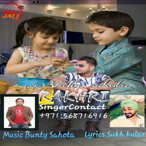 Rakhdi Vicky Sahota Mp3 Song Free Download