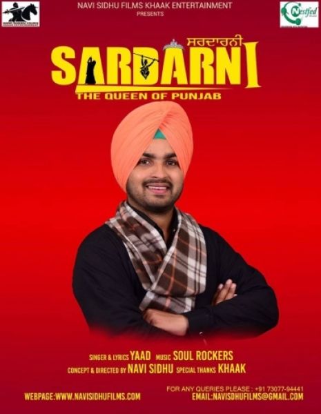 Sardarni Yaad Mp3 Song Free Download