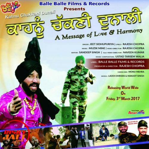 Kahnu Chakkani dunali Jeet Sidhupuriya Mp3 Song Free Download