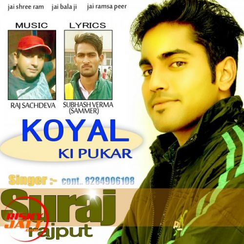 Koyal Ki Pukar Suraj Rajput Mp3 Song Free Download