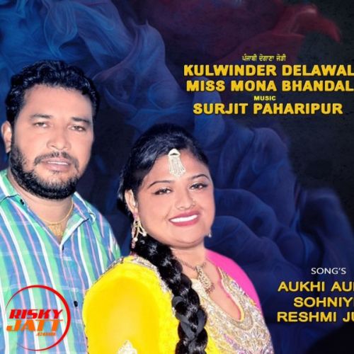 Aashiq Mere Te Kulwinder Dalewal & Miss Mona Bhandal Mp3 Song Free Download