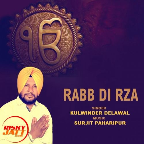 Satgur Kulwinder Dalewal Mp3 Song Free Download