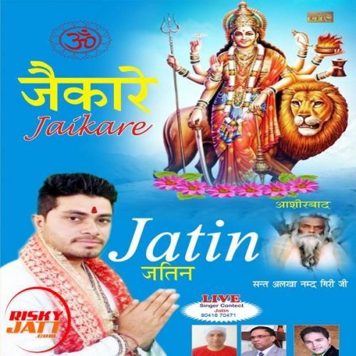 Jaikare Jatin Mp3 Song Free Download