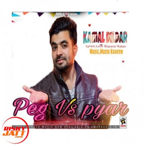 Peg Vs Pyar Kamal Dildar Mp3 Song Free Download