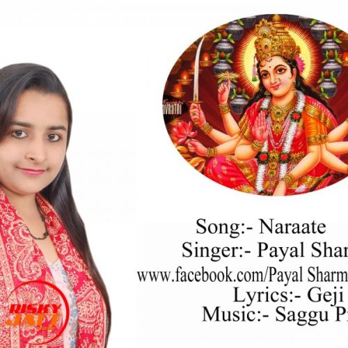 Naraate Payal Sharma Mp3 Song Free Download