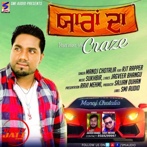 Yaaran Da Craze Manoj Chotalia, Rjt Rapper Mp3 Song Free Download