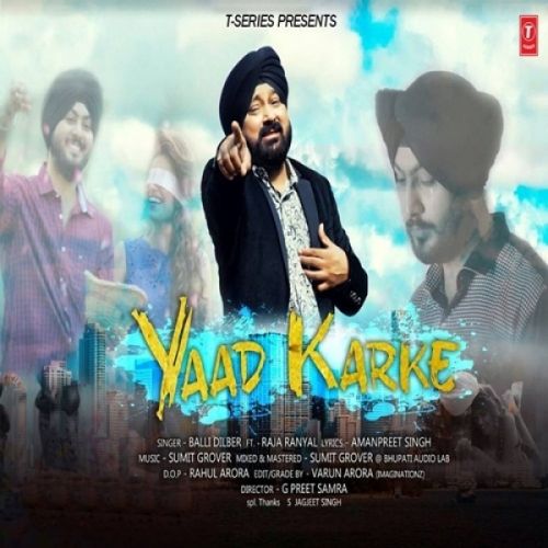 Yaad Karke Balli Dilber, Raja Ranyal Mp3 Song Free Download