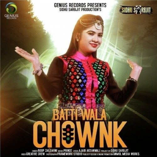 Batti Wala Chownk Roop Zaildarni Mp3 Song Free Download