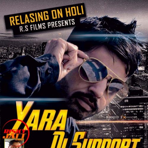 Yara Di Support Rohit Mp3 Song Free Download