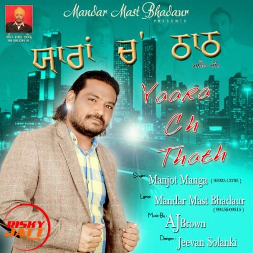 Yaara Ch Thath Manjot Manga Mp3 Song Free Download