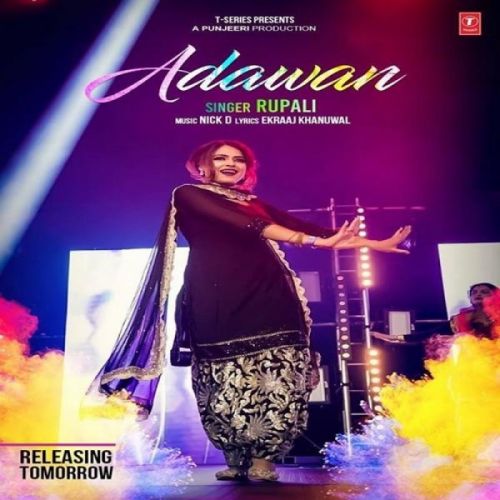 Adawan Rupali Mp3 Song Free Download