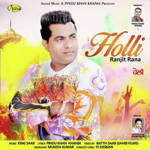 Holli Ranjit Rana Mp3 Song Free Download