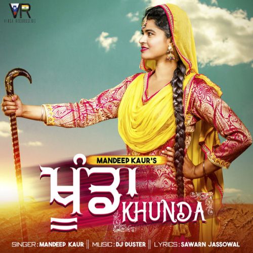 Khunda Mandeep Kaur Mp3 Song Free Download