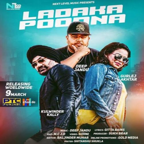 Ladaka Poodna Gurlej Akhtar Mp3 Song Free Download