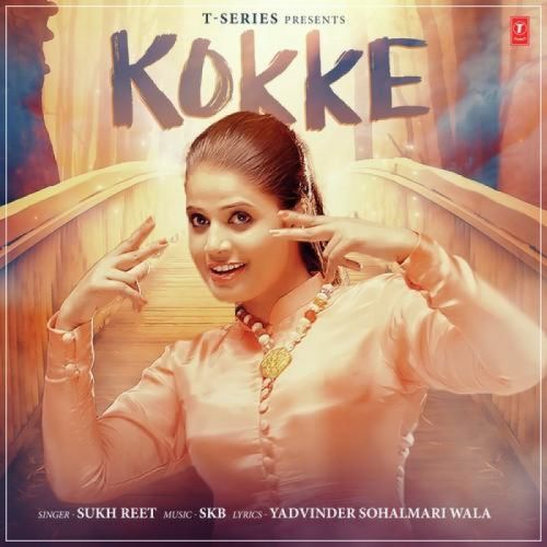 Kokke Sukh Reet Mp3 Song Free Download