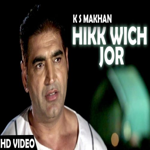 Hikk Wich Jor (Jugni Hath Kise Na Auni) Ks Makhan Mp3 Song Free Download