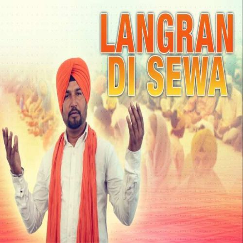 Langran Di Sewa Sohan Shankar Mp3 Song Free Download