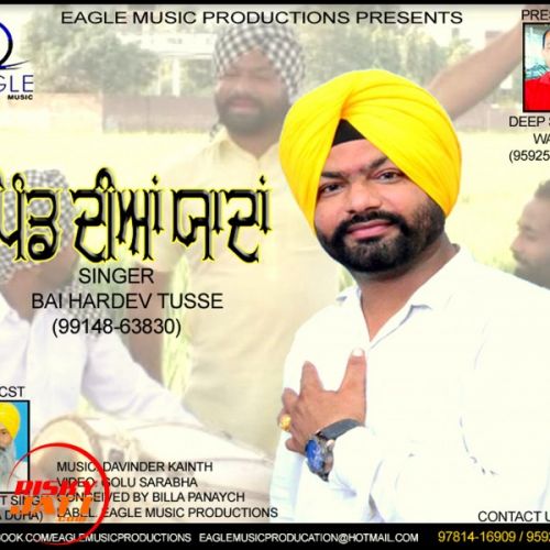 Song Pind Diya Yaadan BAI HARDEV TOOSE Mp3 Song Free Download