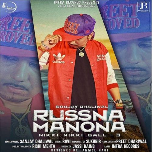 Russna Manona (Nikki Nikki Gall 3) Sanjay Dhaliwal Mp3 Song Free Download