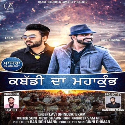 Kabaddi Da Mahakumb Lavi Dhindsa, Ekam Mp3 Song Free Download