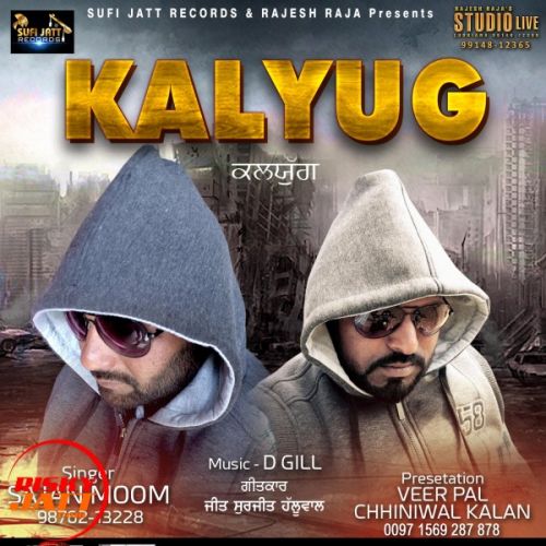 Kalyug Sajan Moom Mp3 Song Free Download