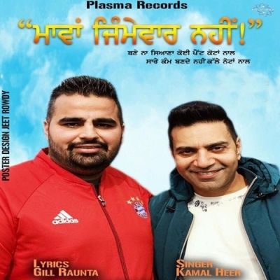 Mavan Jimevaar Nahin (Punjabi Virsa 2016) Kamal Heer Mp3 Song Free Download