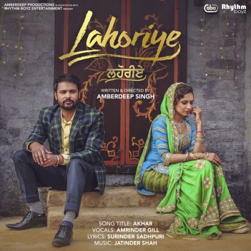 Akhar (Lahoriye) Amrinder Gill Mp3 Song Free Download