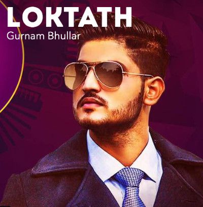 Loktath Gurnam Bhullar, Jatinder Dhiman Mp3 Song Free Download