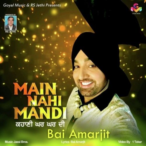 Main Nahi Mandi Bai Amarjit Mp3 Song Free Download
