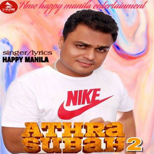 Athra Subah 2 Happy Manila Mp3 Song Free Download