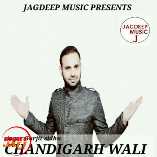 Chandigarh Wali Gurjit Sidhu, Jagdeep Puri Mp3 Song Free Download