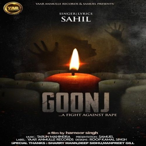 Goonj Sahil Mp3 Song Free Download