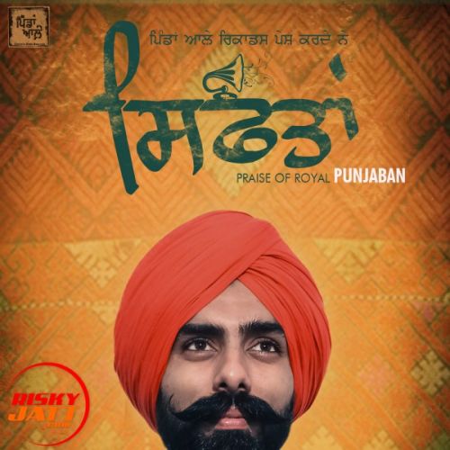 Siftan Bunty Numberdar Mp3 Song Free Download