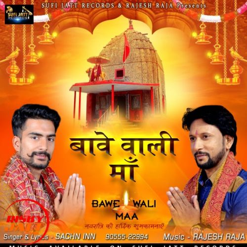 Bawe Wali Maa Sachn Inn Mp3 Song Free Download