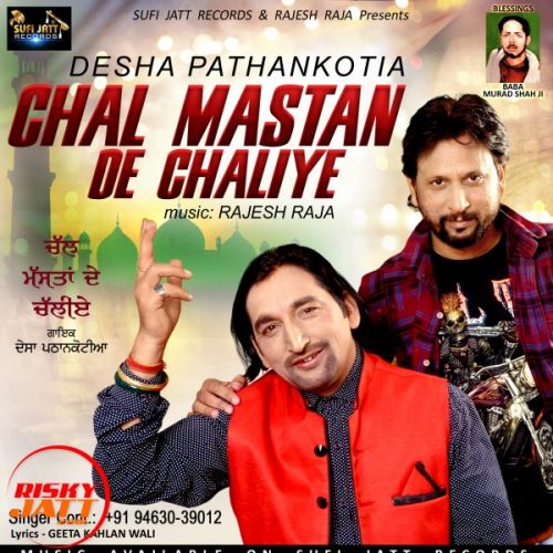 Chal Mastan De Chaliya Desha Pathankotia Mp3 Song Free Download