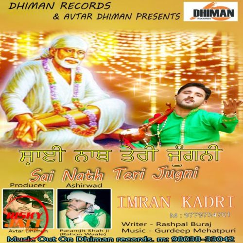 Sai Nath Teri Jugni Imran Kadri Mp3 Song Free Download