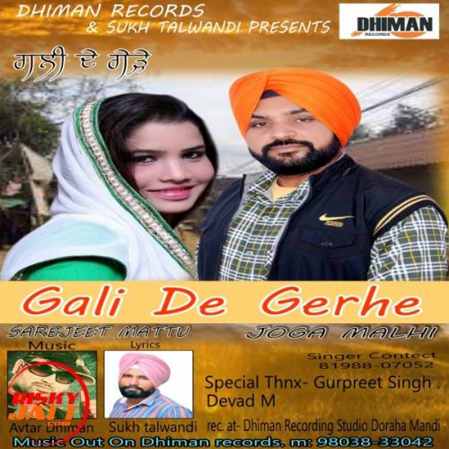 Gali De Gerhe Joga Malhi, Sarbjeet Mattu Mp3 Song Free Download