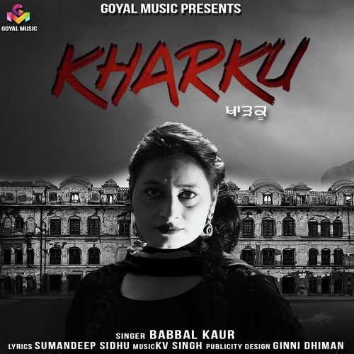 Kharku Babbal Kaur Mp3 Song Free Download