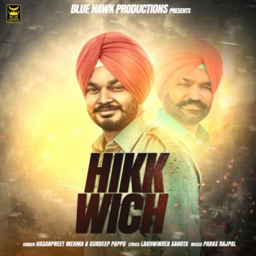 Hikk Wich Hasanpreet Mehma, Gurdeep Pappu Mp3 Song Free Download