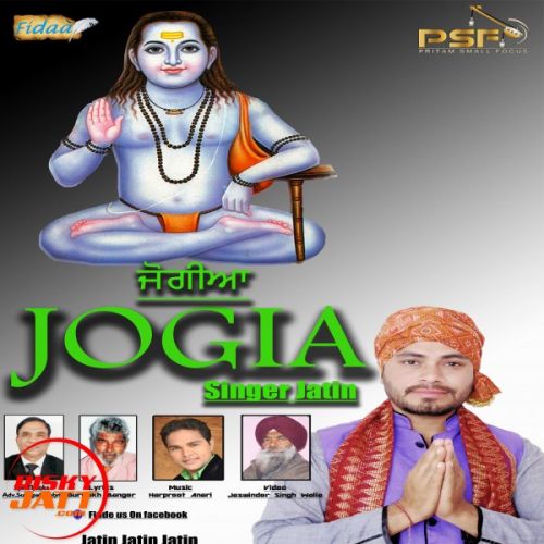 Jogia Jatin Mp3 Song Free Download