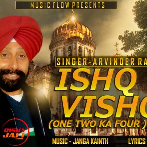 Ishq vishq Arvinder Raja Mp3 Song Free Download