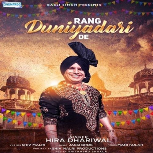 Rang Duniyadari De Hira Dhariwal Mp3 Song Free Download