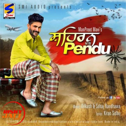 Shehran vs Pendu Manpreet Mavi Mp3 Song Free Download