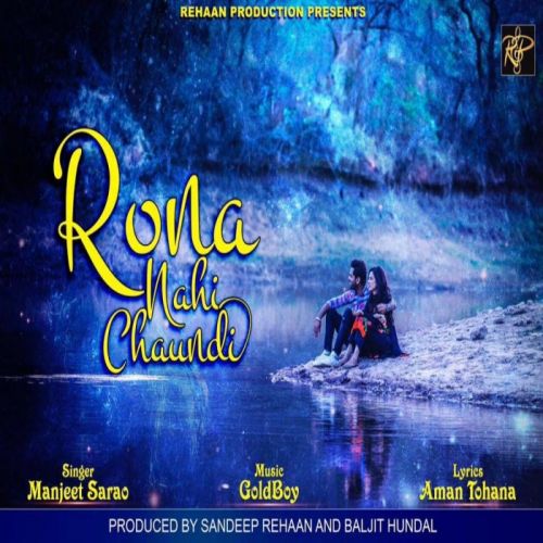 Rona Nahi Chaundi Manjeet Sarao Mp3 Song Free Download