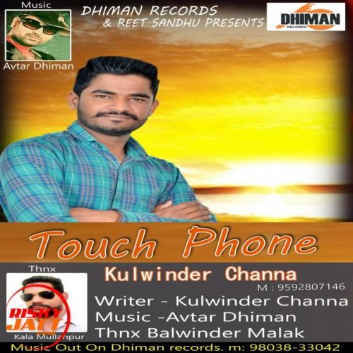 Touch Phone Kulwinder Channa Mp3 Song Free Download