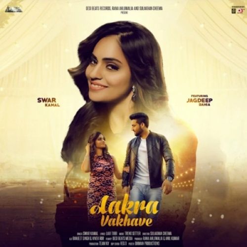 Aakra Vikhave Swar Kamal Mp3 Song Free Download