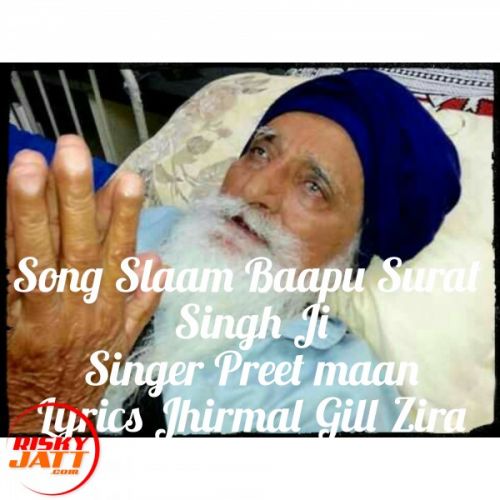 Baapu Surat Singh ji Preet Maan Mp3 Song Free Download