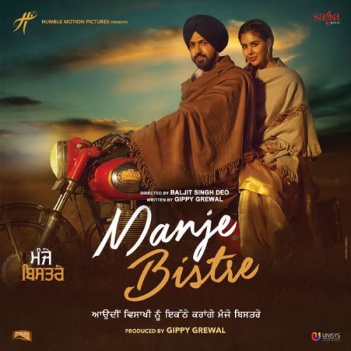 Manje Bistre Gippy Grewal, Nimrat Khaira and others... full album mp3 songs download