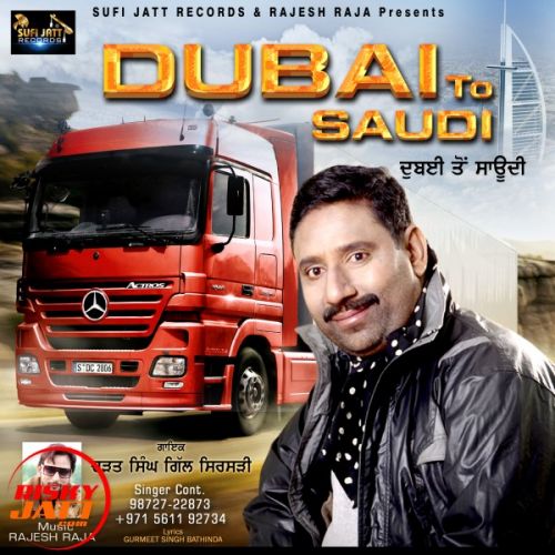 Dubai To Saudi Charat Singh Gill Mp3 Song Free Download