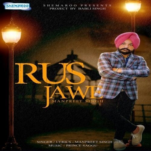 Rus Jawe Manpreet Singh Mp3 Song Free Download